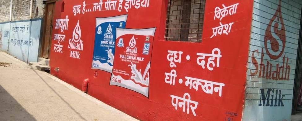 Wall Painting Advertising in Rural